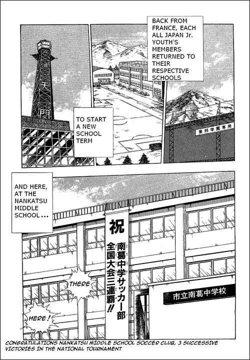 Captain Tsubasa-Chapter 109